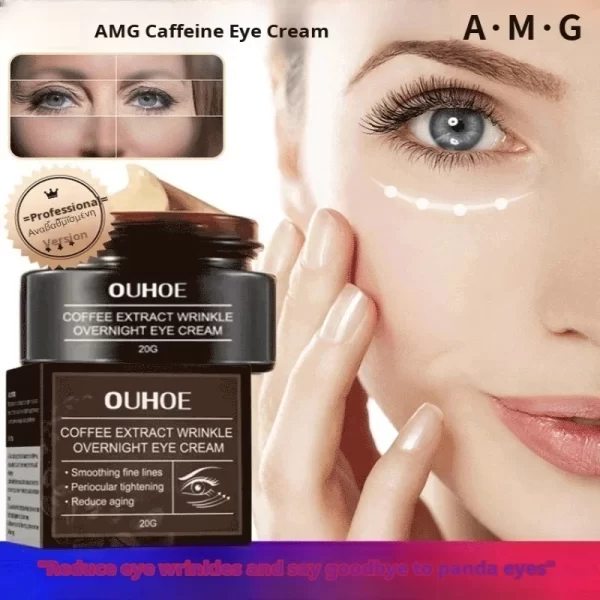 K-Beauty Coffee Extract Eye Cream - Image 2